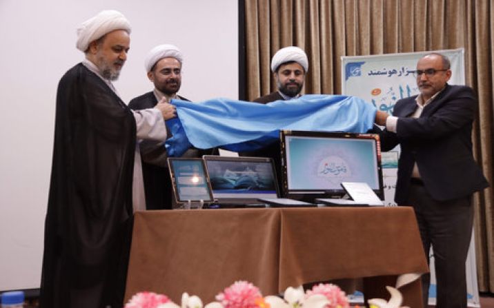 وبگاه و نرمافزار قاموس نور 3 در قم رونمایی شد وبگاه و نرمافزار قاموس نور 3 در قم رونمایی شد